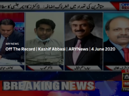 Off The Record 4th June 2020 Off The Record 4th June 2020