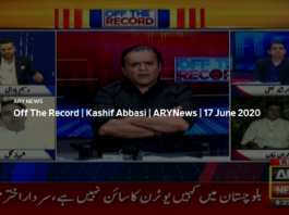 Off The Record 17th June 2020 Off The Record 17th June 2020