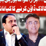 On The Front 15th June 2020 On The Front 15th June 2020