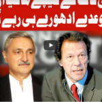 On The Front 29th June 2020 On The Front 29th June 2020