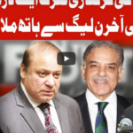 On The Front 2nd June 2020 On The Front 2nd June 2020