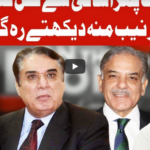 On The Front 3rd June 2020 On The Front 3rd June 2020