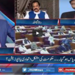 Pakistan Tonight 29th June 2020 Pakistan Tonight 29th June 2020
