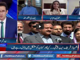 Pakistan Tonight 8th June 2020 Pakistan Tonight 8th June 2020