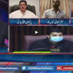 Pakistan Tonight 16th June 2020 Pakistan Tonight 16th June 2020