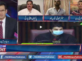 Pakistan Tonight 16th June 2020 Pakistan Tonight 16th June 2020