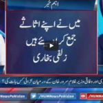 Pakistan Tonight 18th June 2020 Pakistan Tonight 18th June 2020