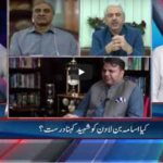 Pakistan Tonight 25th June 2020 Pakistan Tonight 25th June 2020