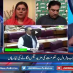 Pakistan Tonight 10th June 2020 Pakistan Tonight 10th June 2020