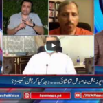 Pakistan Tonight 4th June 2020 Pakistan Tonight 4th June 2020