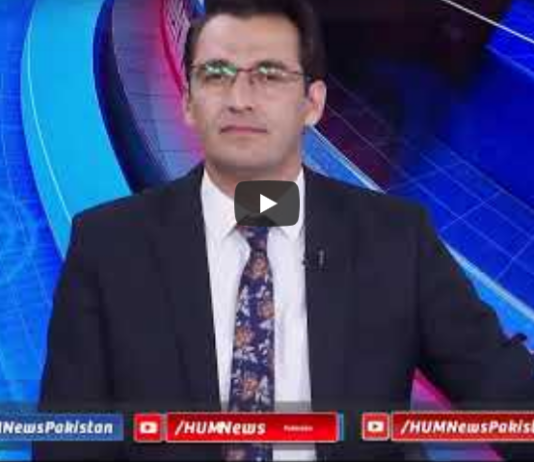 Pakistan Tonight 2nd June 2020 Pakistan Tonight 2nd June 2020