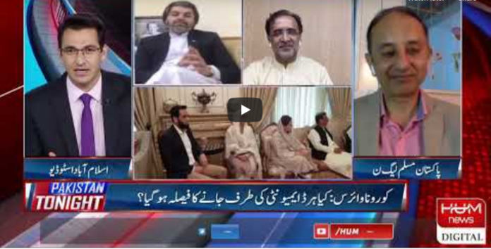 Pakistan Tonight 23rd June 2020