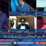 Pakistan Tonight 22nd June 2020 Pakistan Tonight 22nd June 2020
