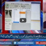 Pakistan Tonight 9th June 2020 Pakistan Tonight 9th June 2020