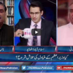 Pakistan Tonight 30th June 2020 Pakistan Tonight 30th June 2020