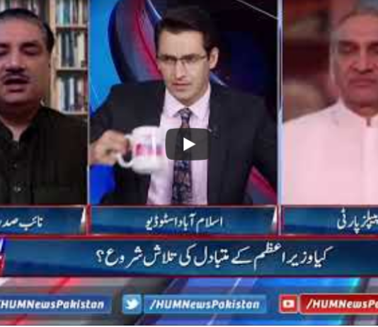 Pakistan Tonight 30th June 2020 Pakistan Tonight 30th June 2020