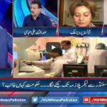 Pakistan Tonight 15th June 2020 Pakistan Tonight 15th June 2020