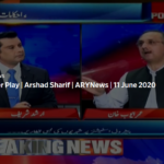 Power Play 11th June 2020 Power Play 11th June 2020