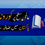 Report Card 15th June 2020 Report Card 15th June 2020
