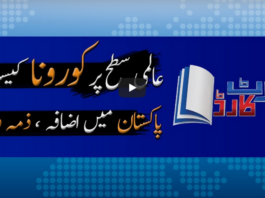 Report Card 15th June 2020 Report Card 15th June 2020