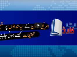 Report Card 6th June 2020 Report Card 6th June 2020