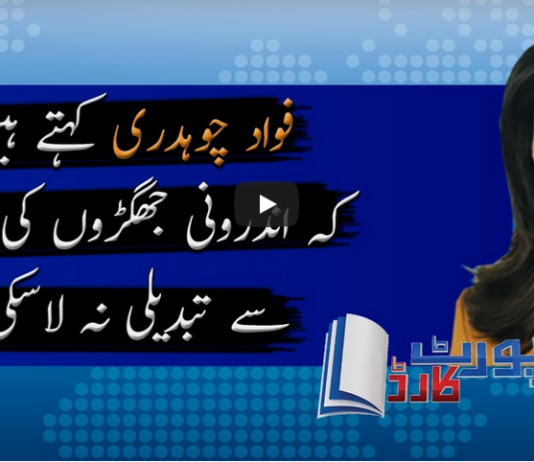 Report Card 23rd June 2020 Report Card 23rd June 2020