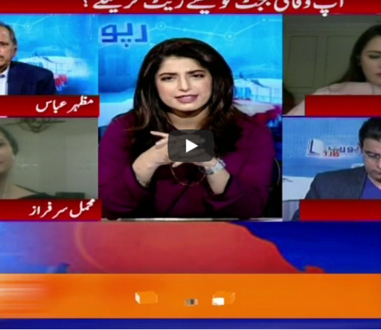 Report Card 13th June 2020 Report Card 13th June 2020