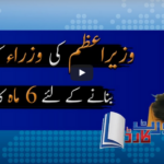 Report Card 24th June 2020 Report Card 24th June 2020