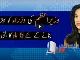 Report Card 24th June 2020 Report Card 24th June 2020
