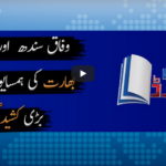 Report Card 16th June 2020 Report Card 16th June 2020