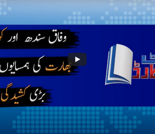Report Card 16th June 2020 Report Card 16th June 2020