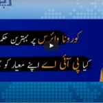 Report Card 25th June 2020 Report Card 25th June 2020