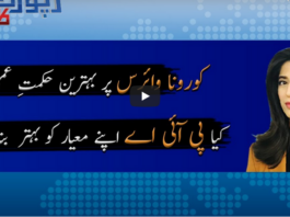 Report Card 25th June 2020 Report Card 25th June 2020