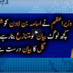 Report Card 26th June 2020 Report Card 26th June 2020