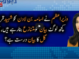 Report Card 26th June 2020 Report Card 26th June 2020