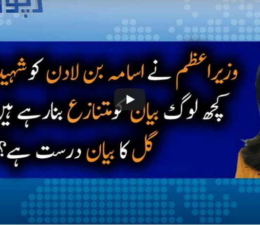 Report Card 26th June 2020 Report Card 26th June 2020