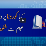 Report Card 9th June 2020 Report Card 9th June 2020