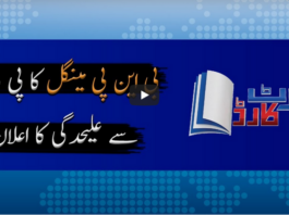 Report Card 17th June 2020 Report Card 17th June 2020