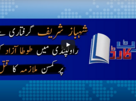Report Card 3rd June 2020 Report Card 3rd June 2020