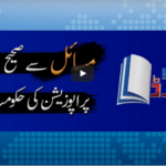 Report Card 11th June 2020 Report Card 11th June 2020
