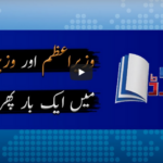 Report Card 18th June 2020 Report Card 18th June 2020