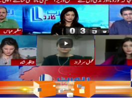 Report Card 27th June 2020 Report Card 27th June 2020