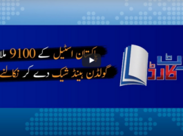 Report Card 5th June 2020 Report Card 5th June 2020