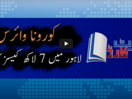 Report Card 1st June 2020 Report Card 1st June 2020