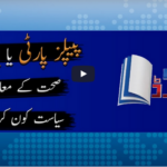 Report Card 22nd June 2020 Report Card 22nd June 2020