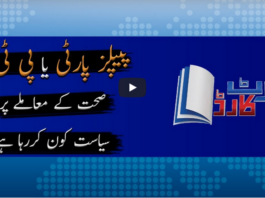 Report Card 22nd June 2020 Report Card 22nd June 2020