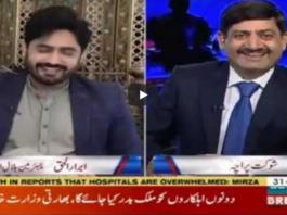 Rubaroo 31st May 2020 Rubaroo 31st May 2020