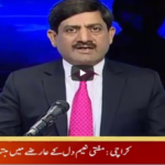 Rubaroo 20th June 2020 Rubaroo 20th June 2020