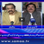 Sawal with Amber Shamsi 5th June 2020 Sawal with Amber Shamsi 5th June 2020