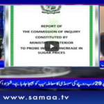 Sawal with Amber Shamsi 7th June 2020 Sawal with Amber Shamsi 7th June 2020